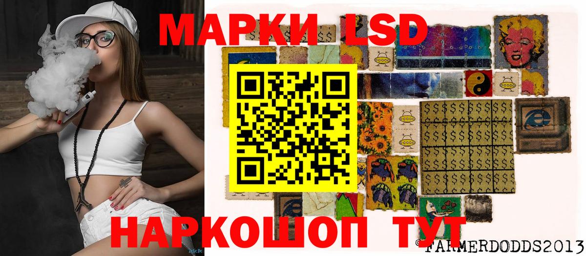 Марки N-bome 1,5мг  Вход с VPN  Марки N-bome 1,5мг  Нефтеюганск 