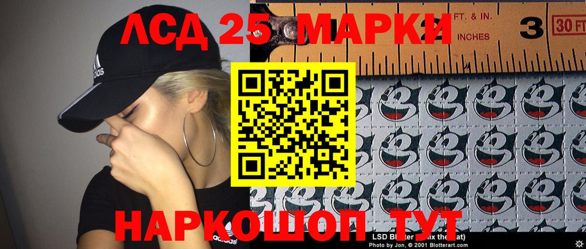 Марки NBOMe 1,5мг Нефтеюганск