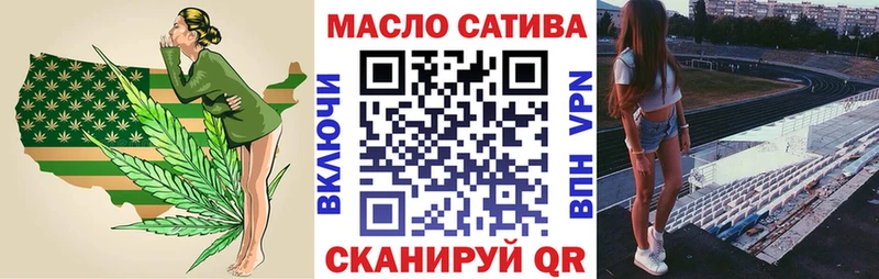 Дистиллят ТГК THC oil  Нефтеюганск 