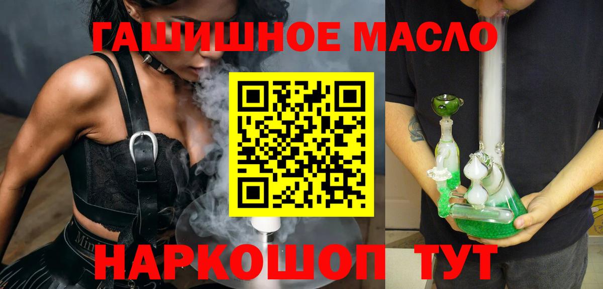 Нефтеюганск  ТГК вейп с тгк  Вход с VPN 