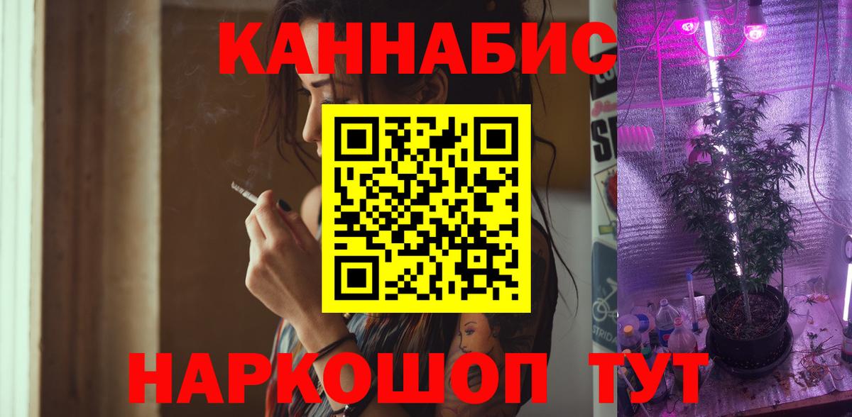 Бошки Шишки LSD WEED  Бошки марихуана LSD WEED  Нефтеюганск  Конопля гибрид  Вход с VPN 